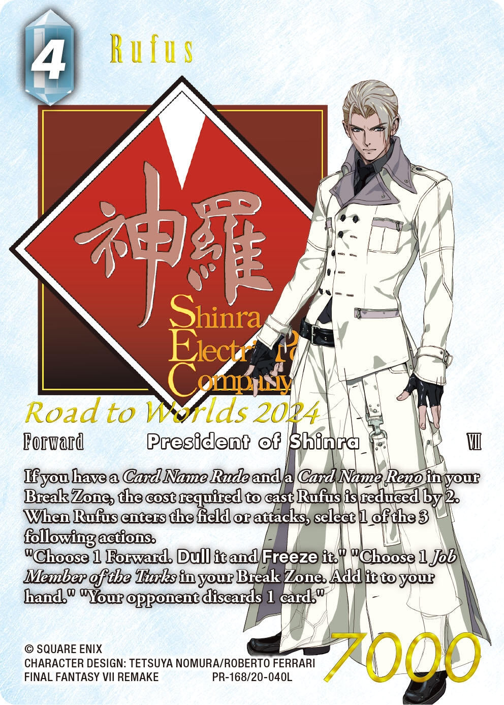 Image for Rufus (Road to Worlds 2024) (From Nightmares) (PR-168/20-040L) - Final Fantasy TCG