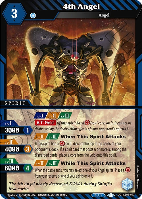 Image for 4th Angel (Collaboration Booster 01: Halo of Awakening) (CB01-047) - Battle Spirits Saga