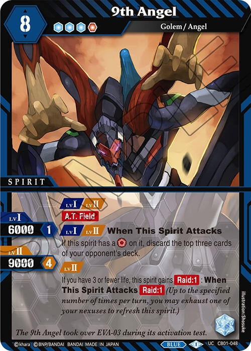Image for 9th Angel (Collaboration Booster 01: Halo of Awakening) (CB01-048) - Battle Spirits Saga