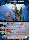 Image for Evangelion Mark.06 (Collaboration Booster 01: Halo of Awakening) (CB01-044) - Battle Spirits Saga