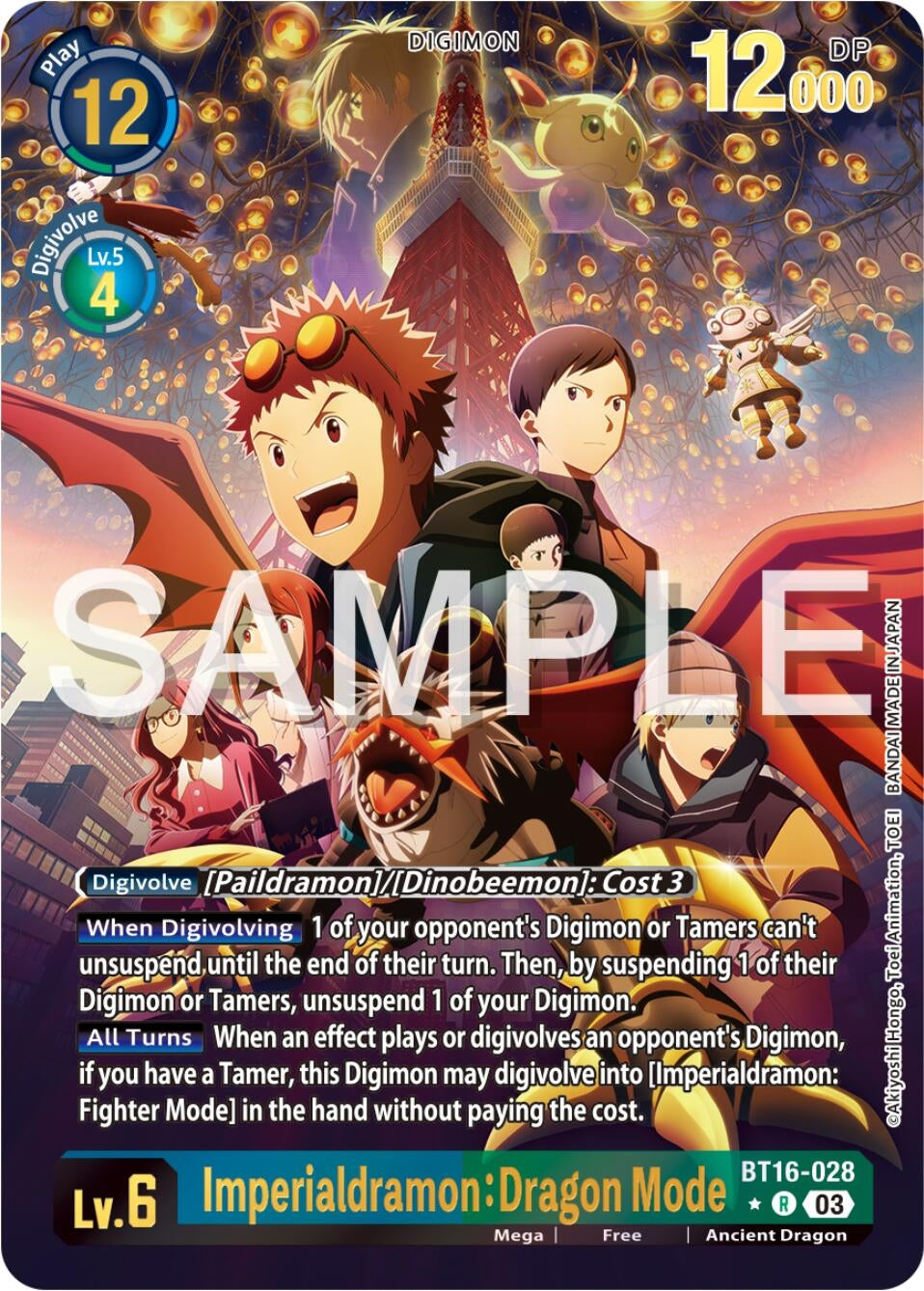 Image for Imperialdramon: Dragon Mode (Alternate Art) (BT16) (16028)