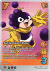 Image for Super Grape Rush (UniVersus: My Hero Academia: Girl Power) (149/180) - UniVersus