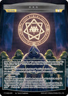 Image for AAA (Thoth of the Trinity) (TTT-068 SRR) - Force of Will