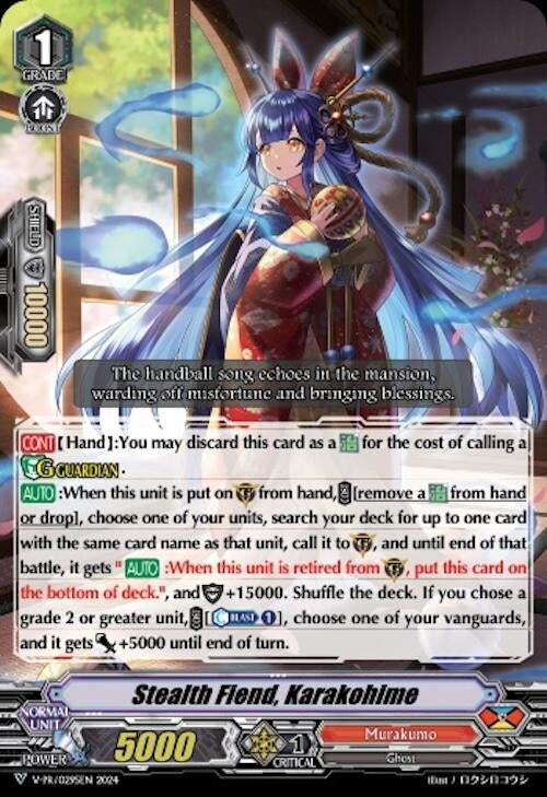 Image for Stealth Fiend, Karakohime (V Promo Cards) (V-PR/0295EN) - Cardfight Vanguard