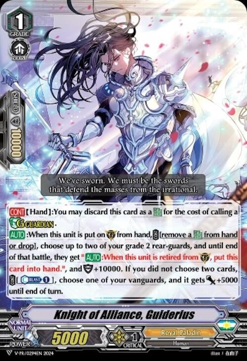 Image for Knight of Alliance, Guiderius (V Promo Cards) (V-PR/0294EN) - Cardfight Vanguard