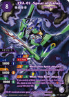 Image for EVA-01 -Spear of Gaius- (SPR) (Collaboration Booster 01: Halo of Awakening) (CB01-017) - Battle Spirits Saga