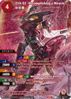 Image for EVA-02 -Accomplishing a Miracle- (SPR) (Collaboration Booster 01: Halo of Awakening) (CB01-005) - Battle Spirits Saga