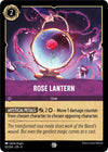 Image for Rose Lantern (4) (65)