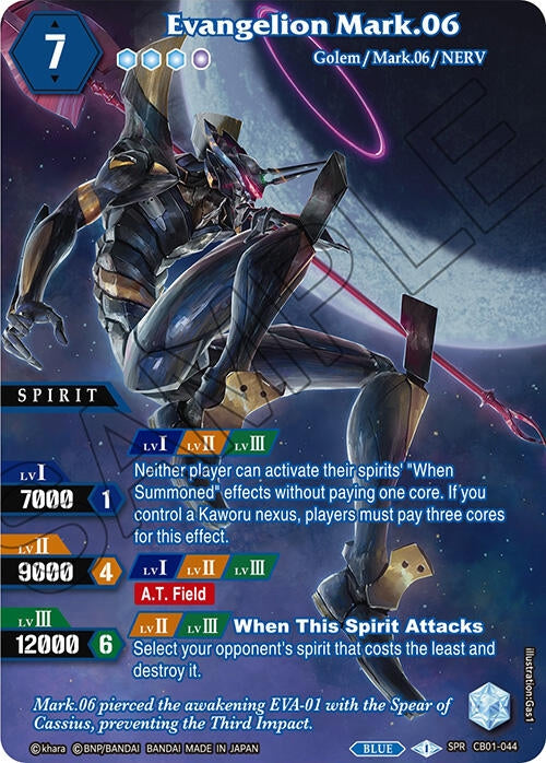 Image for Evangelion Mark.06 (SPR) (Collaboration Booster 01: Halo of Awakening) (CB01-044) - Battle Spirits Saga