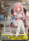 Image for Perseus (SP) (Silver Signature) (Azur Lane) (AZL/S102-E010SP SP) - Weiss Schwarz
