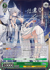 Image for Shinano (SP) (Silver Signature) (Azur Lane) (AZL/S102-E038SP SP) - Weiss Schwarz