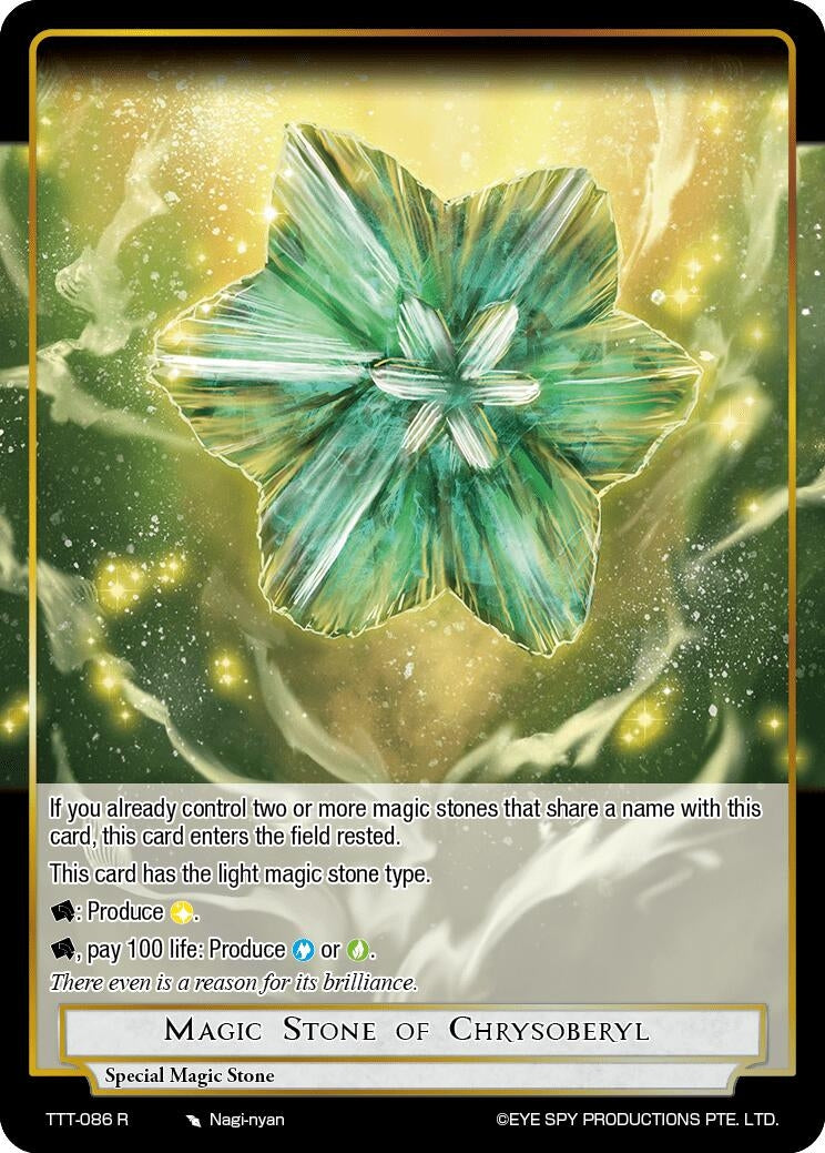 Image for Magic Stone of Chrysoberyl (Thoth of the Trinity) (TTT-086 R) - Force of Will