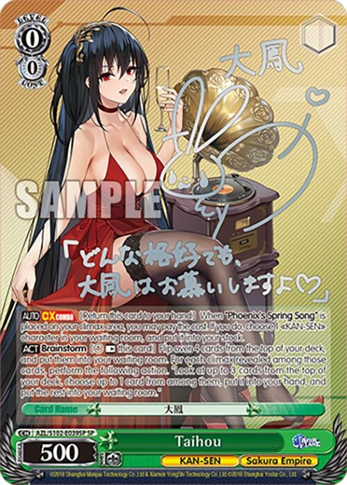Image for Taihou (SP) (Silver Signature) (Azur Lane) (AZL/S102-E039SP SP) - Weiss Schwarz