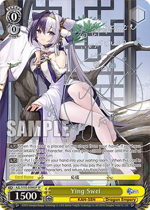 Image for Ying Swei (SP) (Silver Signature) (Azur Lane) (AZL/S102-E006SP SP) - Weiss Schwarz
