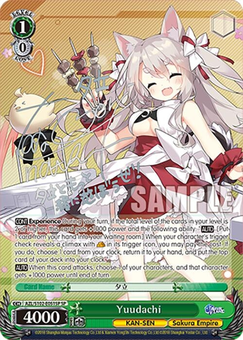 Image for Yuudachi (SP) (Silver Signature) (Azur Lane) (AZL/S102-E051SP SP) - Weiss Schwarz