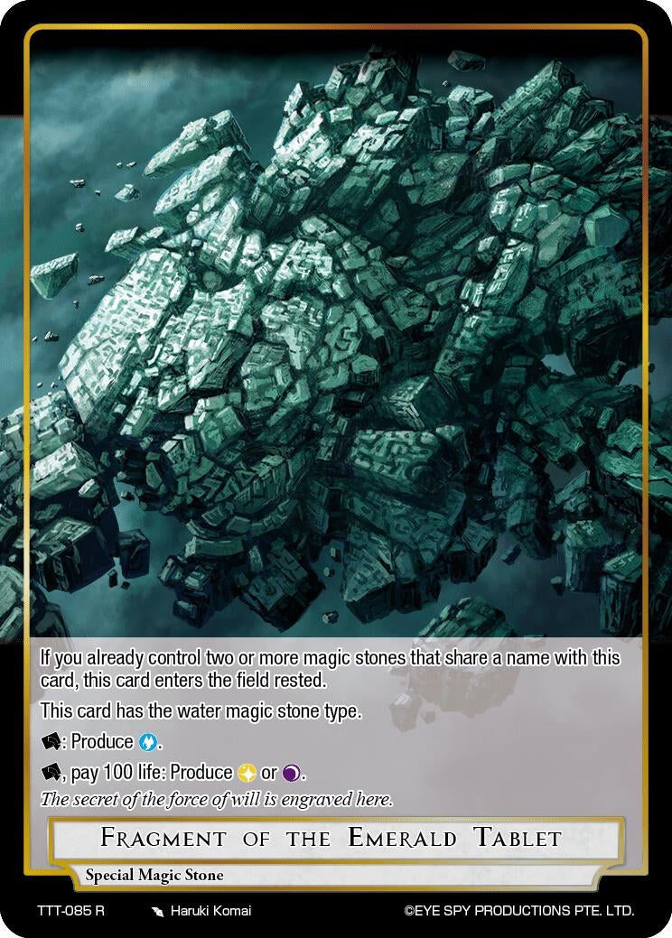 Image for Fragment of the Emerald Tablet (Thoth of the Trinity) (TTT-085 R) - Force of Will