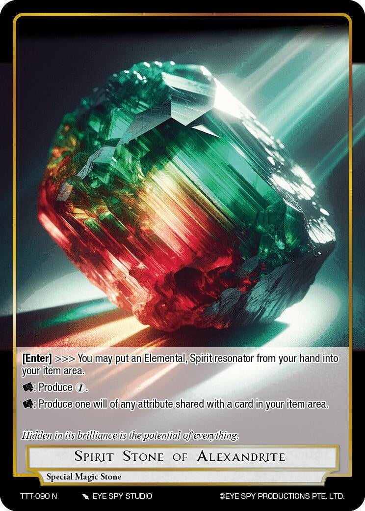 Image for Spirit Stone of Alexandrite (Thoth of the Trinity) (TTT-090 N) - Force of Will