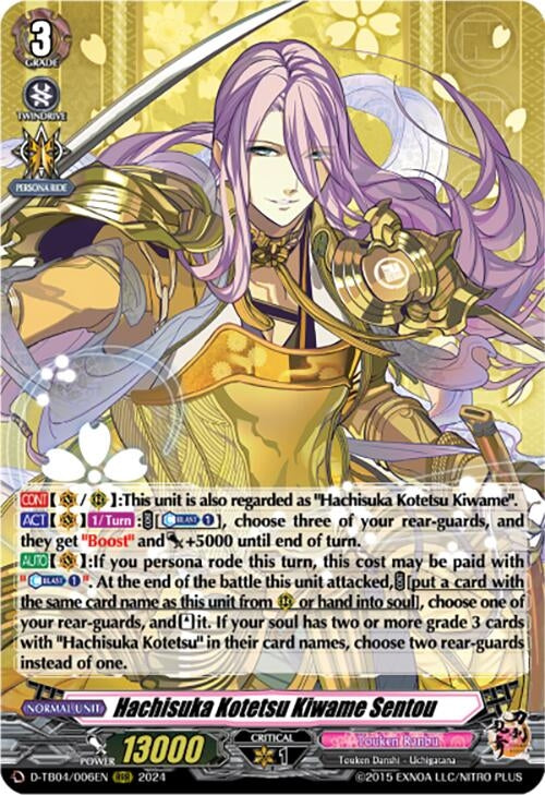 Image for Hachisuka Kotetsu Kiwame Sentou (D-TB04: Touken Ranbu ONLINE 2023) (D-TB04/006EN) - Cardfight Vanguard