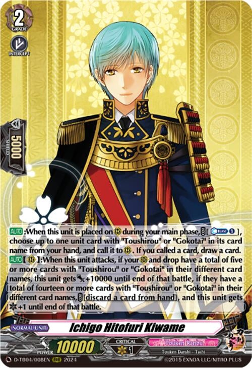 Image for Ichigo Hitofuri Kiwame (D-TB04: Touken Ranbu ONLINE 2023) (D-TB04/008EN) - Cardfight Vanguard