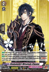 Image for Shokudaikiri Mitsutada Kiwame (D-TB04: Touken Ranbu ONLINE 2023) (D-TB04/009EN) - Cardfight Vanguard