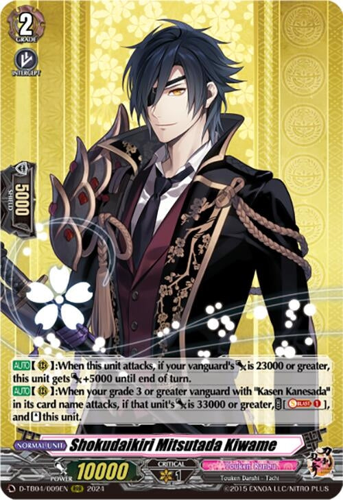 Image for Shokudaikiri Mitsutada Kiwame (D-TB04: Touken Ranbu ONLINE 2023) (D-TB04/009EN) - Cardfight Vanguard