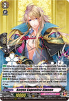 Image for Koryuu Kagemitsu Kiwame (D-TB04: Touken Ranbu ONLINE 2023) (D-TB04/010EN) - Cardfight Vanguard