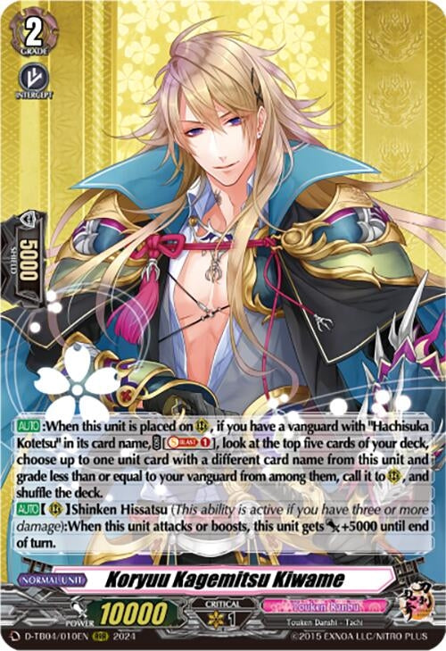 Image for Koryuu Kagemitsu Kiwame (D-TB04: Touken Ranbu ONLINE 2023) (D-TB04/010EN) - Cardfight Vanguard