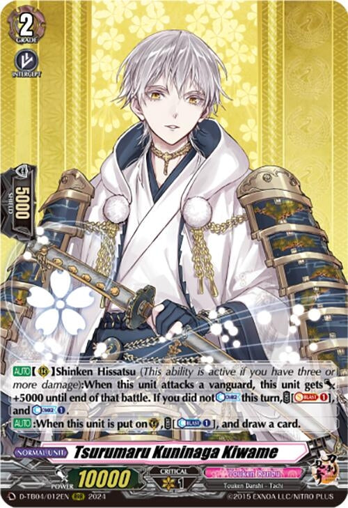 Image for Tsurumaru Kuninaga Kiwame (D-TB04: Touken Ranbu ONLINE 2023) (D-TB04/012EN) - Cardfight Vanguard