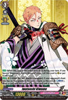 Image for Iwatooshi Kiwame (D-TB04: Touken Ranbu ONLINE 2023) (D-TB04/016EN) - Cardfight Vanguard
