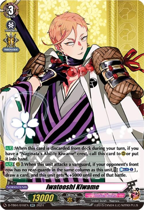 Image for Iwatooshi Kiwame (D-TB04: Touken Ranbu ONLINE 2023) (D-TB04/016EN) - Cardfight Vanguard