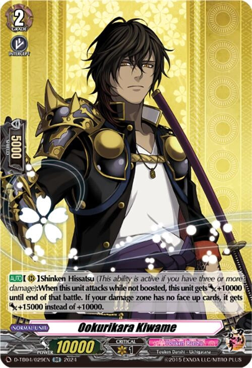 Image for Ookurikara Kiwame (D-TB04: Touken Ranbu ONLINE 2023) (D-TB04/029EN) - Cardfight Vanguard