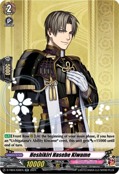 Image for Heshikiri Hasebe Kiwame (D-TB04: Touken Ranbu ONLINE 2023) (D-TB04/030EN) - Cardfight Vanguard