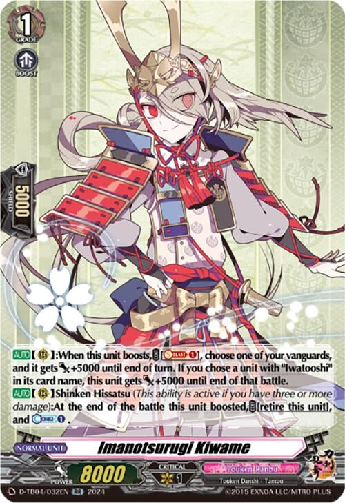 Image for Imanotsurugi Kiwame (D-TB04: Touken Ranbu ONLINE 2023) (D-TB04/032EN) - Cardfight Vanguard