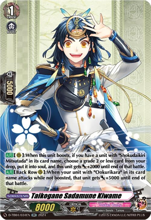 Image for Taikogane Sadamune Kiwame (D-TB04: Touken Ranbu ONLINE 2023) (D-TB04/034EN) - Cardfight Vanguard