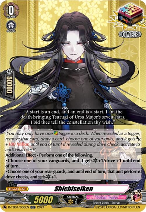 Image for Shichiseiken (ORR) (D-TB04: Touken Ranbu ONLINE 2023) (D-TB04/036EN) - Cardfight Vanguard