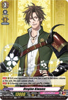 Image for Otegine Kiwame (D-TB04: Touken Ranbu ONLINE 2023) (D-TB04/038EN) - Cardfight Vanguard