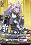 Image for Sengo Muramasa Kiwame (D-TB04: Touken Ranbu ONLINE 2023) (D-TB04/041EN) - Cardfight Vanguard