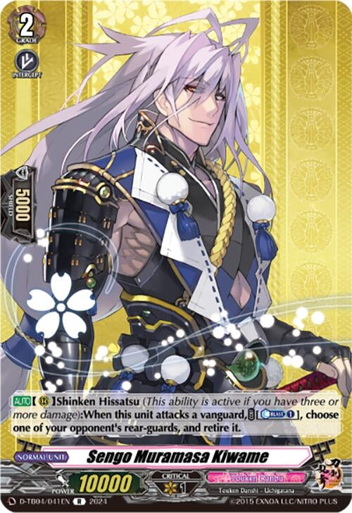 Image for Sengo Muramasa Kiwame (D-TB04: Touken Ranbu ONLINE 2023) (D-TB04/041EN) - Cardfight Vanguard