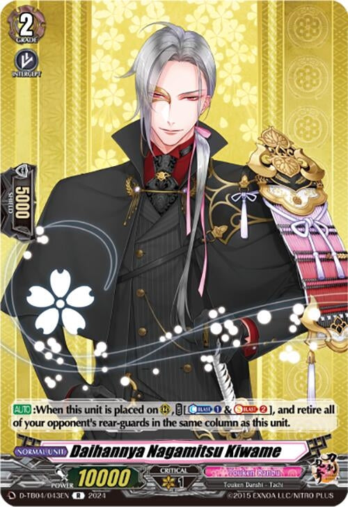 Image for Daihannya Nagamitsu Kiwame (D-TB04: Touken Ranbu ONLINE 2023) (D-TB04/043EN) - Cardfight Vanguard