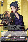 Image for Fukushima Mitsutada (D-TB04: Touken Ranbu ONLINE 2023) (D-TB04/045EN) - Cardfight Vanguard