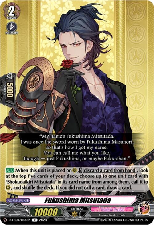 Image for Fukushima Mitsutada (D-TB04: Touken Ranbu ONLINE 2023) (D-TB04/045EN) - Cardfight Vanguard