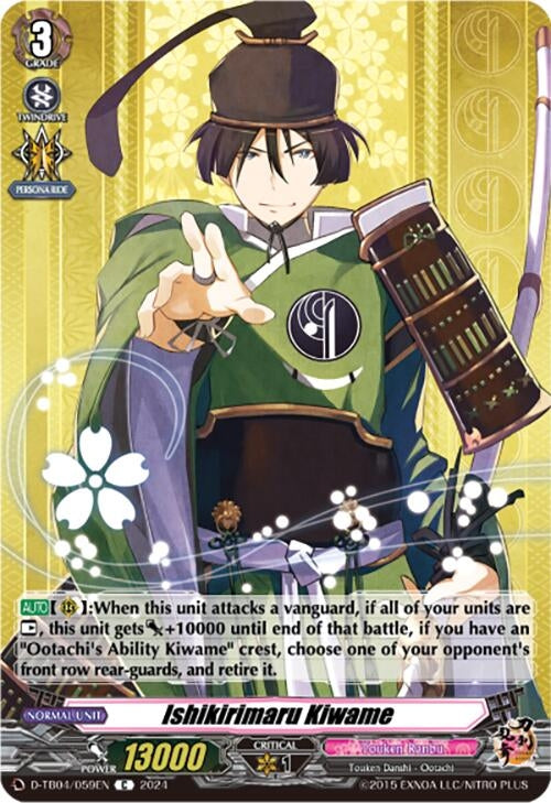 Image for Ishikirimaru Kiwame (D-TB04: Touken Ranbu ONLINE 2023) (D-TB04/059EN) - Cardfight Vanguard