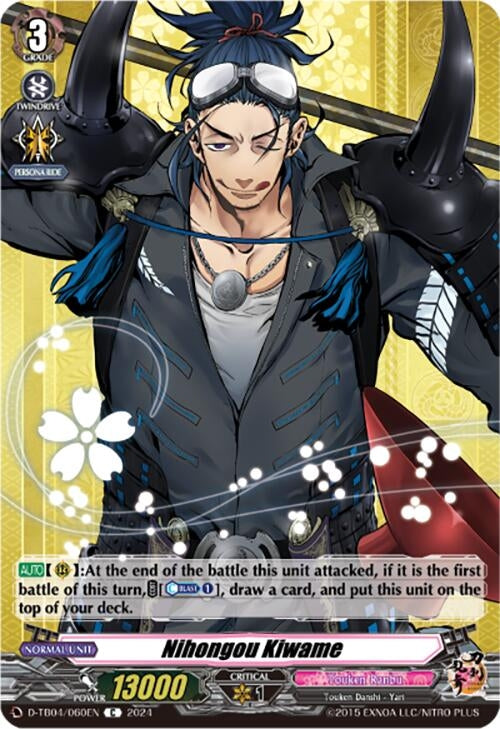 Image for Nihongou Kiwame (D-TB04: Touken Ranbu ONLINE 2023) (D-TB04/060EN) - Cardfight Vanguard
