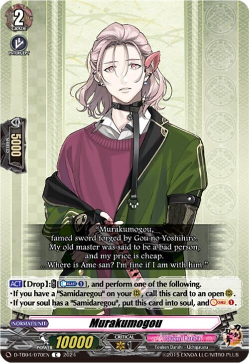 Image for Murakumogou (D-TB04: Touken Ranbu ONLINE 2023) (D-TB04/070EN) - Cardfight Vanguard