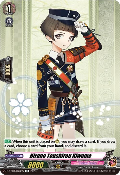 Image for Hirano Toushirou Kiwame (D-TB04: Touken Ranbu ONLINE 2023) (D-TB04/073EN) - Cardfight Vanguard