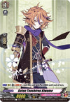 Image for Gotou Toushirou Kiwame (D-TB04: Touken Ranbu ONLINE 2023) (D-TB04/074EN) - Cardfight Vanguard
