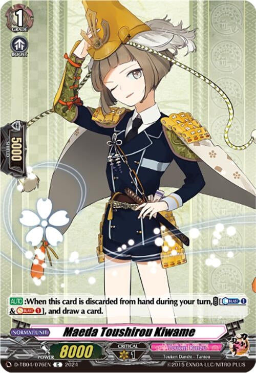 Image for Maeda Toushirou Kiwame (D-TB04: Touken Ranbu ONLINE 2023) (D-TB04/076EN) - Cardfight Vanguard