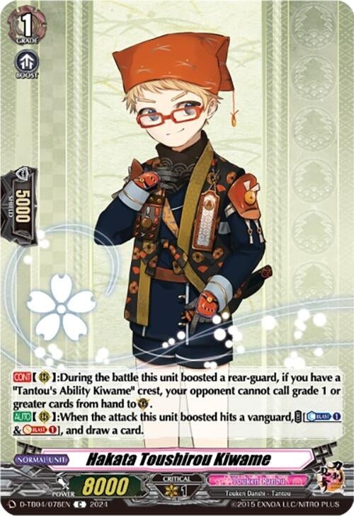 Image for Hakata Toushirou Kiwame (D-TB04: Touken Ranbu ONLINE 2023) (D-TB04/078EN) - Cardfight Vanguard