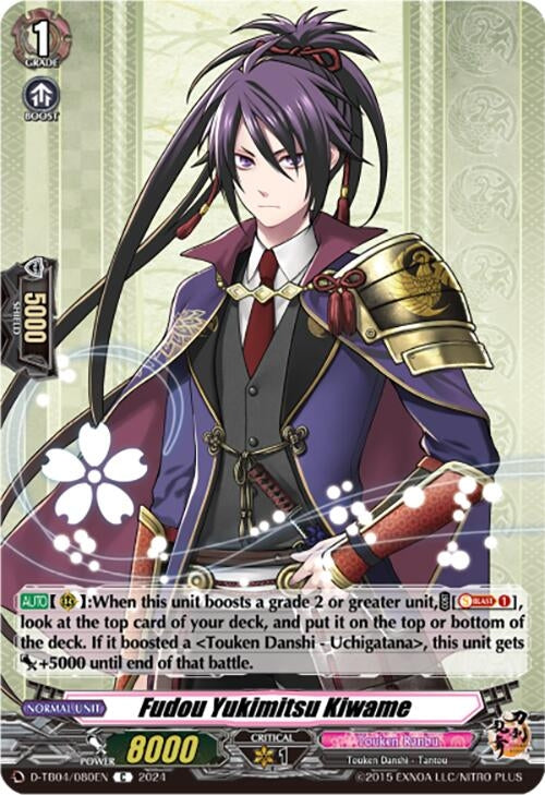 Image for Fudou Yukimitsu Kiwame (D-TB04: Touken Ranbu ONLINE 2023) (D-TB04/080EN) - Cardfight Vanguard