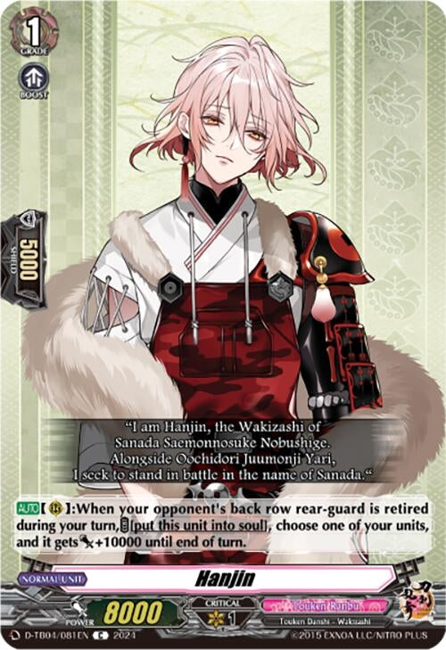 Image for Hanjin (D-TB04: Touken Ranbu ONLINE 2023) (D-TB04/081EN) - Cardfight Vanguard